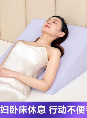 老人护理三角斜枕垫胃食管反流坡背垫床头坐着护腰靠91011靠垫枕