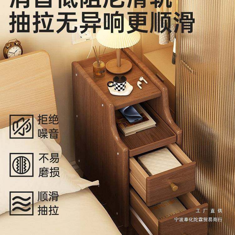 实木床头柜NLE20/25/3cm极抽屉式收纳柜缝隙小柜窄0型储物柜夹缝,包装,五金配件包装,淘宝优惠券,粉丝福利购,淘宝优惠卷