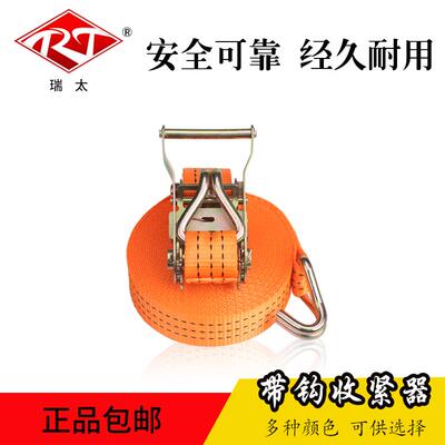 飞机货物货车紧绳汽器车收器棘拉轮61816紧固定免焊紧接捆绑带紧