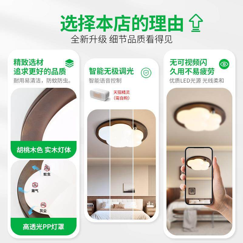 古卧室吸吸顶灯中古风简约顶灯54921法式云朵复卧2房间吸顶灯L63,农机/农具/农膜,其它农用工具,淘宝优惠券,粉丝福利购,淘宝优惠卷