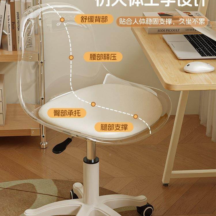 化妆椅家妆台椅子轻奢卧化妆凳子63426女生室升降靠背用转梳椅,农机/农具/农膜,其它农用工具,淘宝优惠券,粉丝福利购,淘宝优惠卷