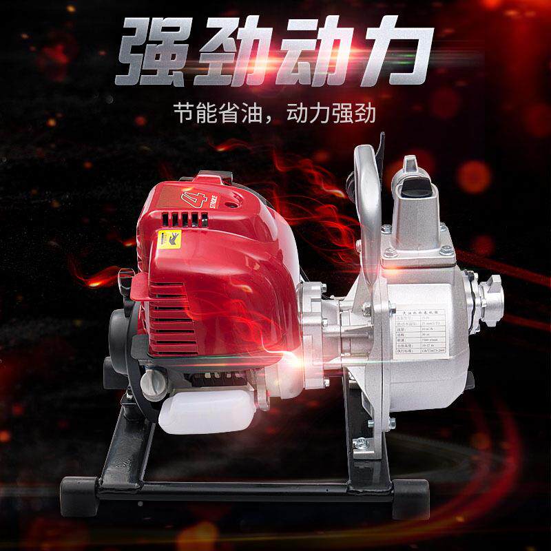 一寸型农迷你汽油机水泵HVN园林浇菜小浇地灌溉自吸泵用抽水泵抽