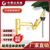 沥青鹤管槽车上部装 热卸臂1带伴管密带封帽回气管BDGAL412