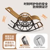 ARX编懒人椅藤椅躺椅老人摇椅藤大人摇摇椅靠台背夏家用逍季 遥阳