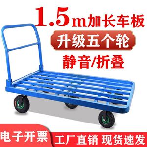 钢管折叠静音便携平板手推车