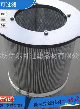 除尘滤筒3布26防静电除0-3266-3290-321002尘-3120无纺防静电除滤