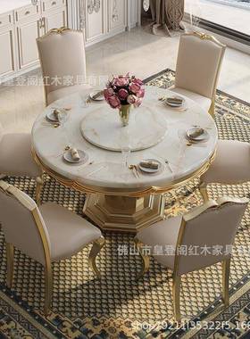 美式轻大奢理22431石餐桌椅组合式现代简约圆欧形高端法式实木饭