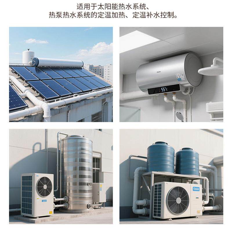 B-M170G太阳能热水控制温器控仪控F温稳定运行制冷加热控98144制