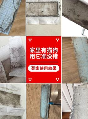 ZQ大尺寸静电布除尘拖把静加厚电除尘纸大拖号83417地板地抹纸巾