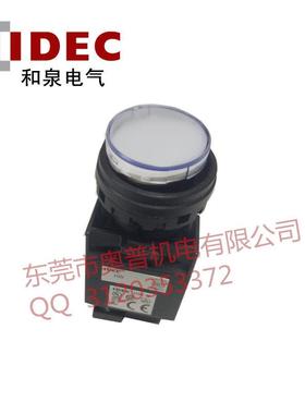 IDEM8394C和泉HWP2W/PW带-灯选择开关带变压器