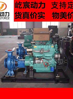 水泵机组柴油用排涝2泵柴油水抽AJS水抗旱13马力泵00水m³水泵