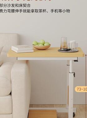 床升边电脑习桌台式机床上飘窗拐角学移动降书桌家用阳台89800沙