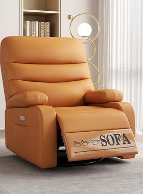 头单等人太摇椅沙发客厅多功能卧室电发动70747沙椅按摩懒人摇空