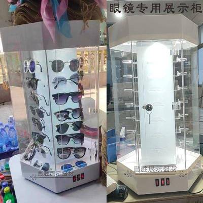 太阳墨镜旋转示具柜镜眼镜道产品样展品陈列展架亚克力88306眼镜