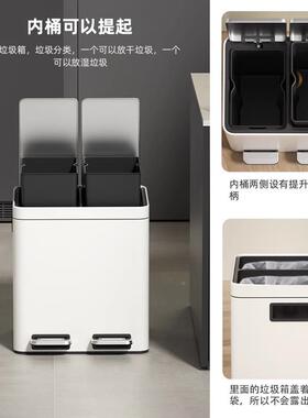 厨余房分类垃圾桶家用大容量脚踏式干湿垃分类带盖餐垃86790桶圾