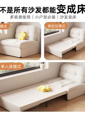 批单人沙发床叠两用式奶油风小法户型伸缩多功阳77352台儿童能书