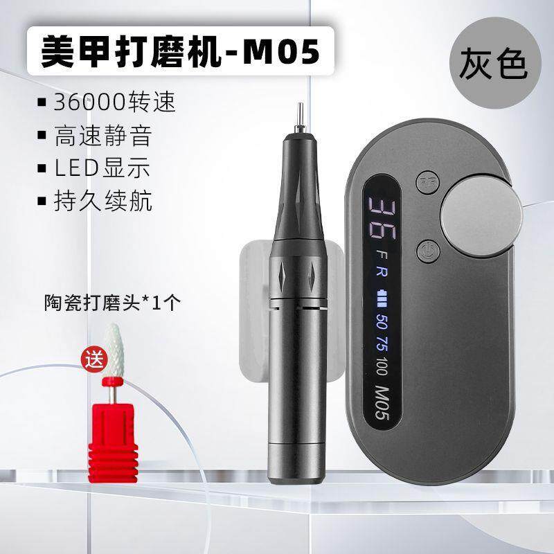 死充电式美甲磨机专打业卸甲甲NTT器电动去皮修指甲工具磨套装充