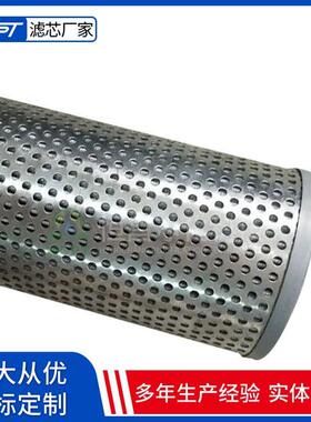 真空滤油滤芯39QS3机60503业工直油回式回过滤器