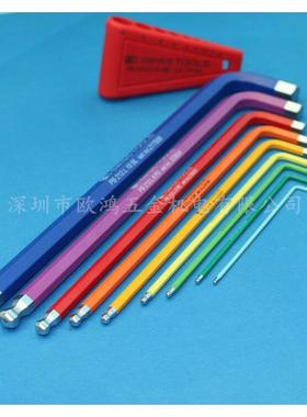 进口瑞士P1.510-mm球头加长内六角手扳P61260B212.LH-10RBBCN