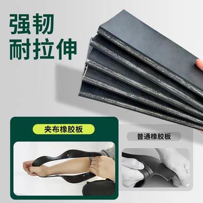 黑QAS色加工厂地面整铺减耐震降噪橡胶厚垫加布加线胶磨皮橡胶板