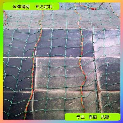 弹广州MYH永牌绳网编织李车网白色黑色尼龙力网手推平行板车货物