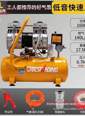 奥斯2无油静音高气压35151空压机20V突小型工业空气压缩机便携木