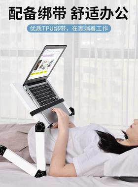 床上玩躺着电20919脑懒人桌支架笔记叠本用的桌子可移动缩折书桌