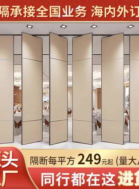 酒店隔移动隔断墙厂家隔音饭46908店间活门动隔断折包叠屏风吊趟