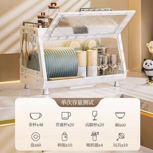 家庭纳厨碗筷收柜房台式多层紫外线消毒碗柜家ACG用碗盘装餐具套