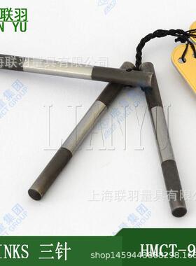 LI5KNS哈量三针量规量针螺纹测量三针支板径0.1181.157LGA中2.95