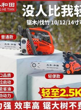.5公斤超级1轻易便单2手启动小油锯进口大功率油锯汽油锯911242寸