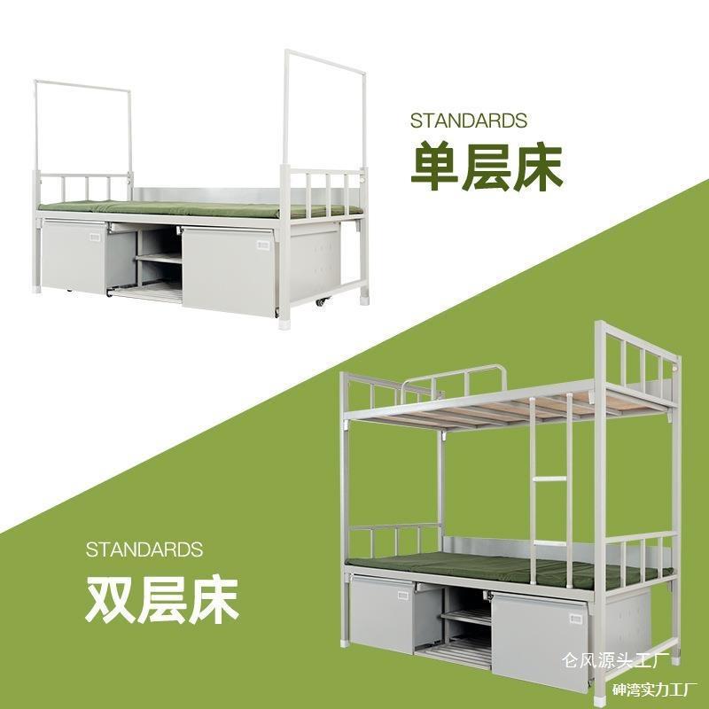制式营具双层床单内位上下铺铁架LVL床上员工宿舍床下桌柜学务习