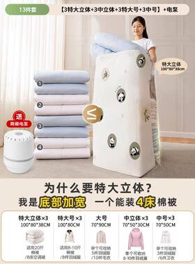 真空收抽气泵缩电动抽真40732空泵通用电泵家用压缩机被子纳专袋