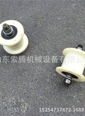 索腾产尼龙轮单轨车尼厂龙轮吊轨车尼龙生85806轮生产家