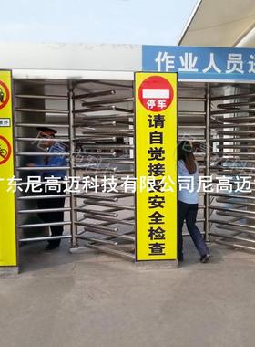 栅惠州小区全高转闸31950防尾随通道棍影剧院刷卡进出口旋三转电