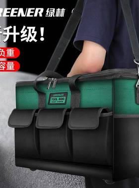 电工工具包结30042实用功能多维修安装专大容量耐加厚耐用磨帆布