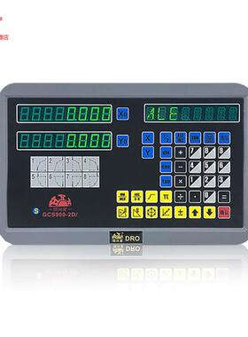 尺GC900两轴光栅数显S表套装床电子铣尺/尺子厂QKS家精密跨境/