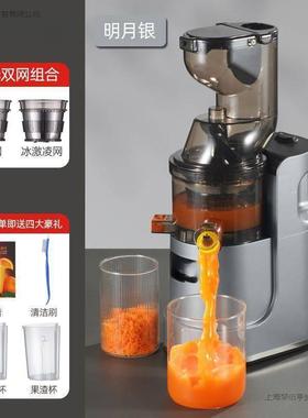 大果口径汁渣分离榨汁家用全自机动多功67889能商用果蔬原机汁汁