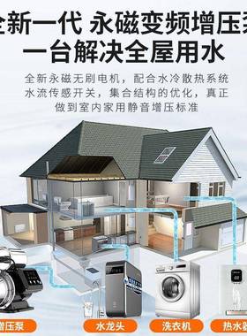 抽不锈钢全音屋家用智能增压水泵OLB全自动型20V静自吸泵2水泵喷