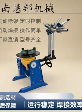 焊自动焊接变位机环缝40526接转法兰氩弧焊焊管接转台盘小型变位