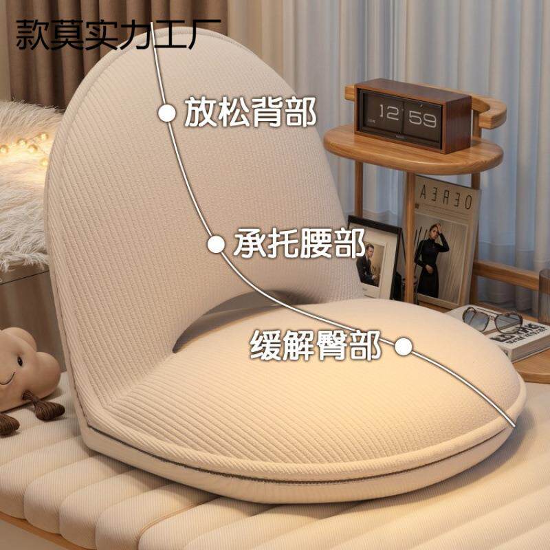 飘懒上人沙发可折叠榻榻米窗坐垫床椅子靠背台WBC小尺寸阳儿童沙