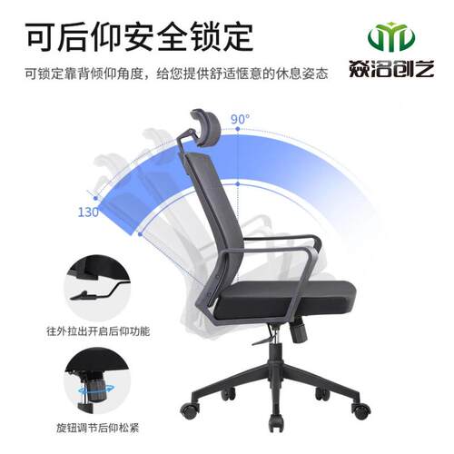 电脑转椅家用可躺人体工学办椅椅网布旋公ZY-014司职公员转久坐舒