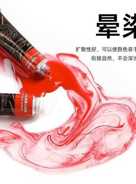 水彩鲁本8斯不透明水彩612代/24/3/4色第OFB四水彩颜料艺术家