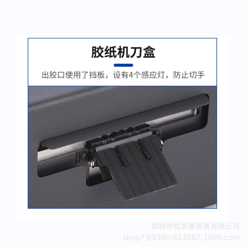 ZCT5-50高温1胶QJC带双面胶切割机GSC-U80保护膜机GL-10全自动胶