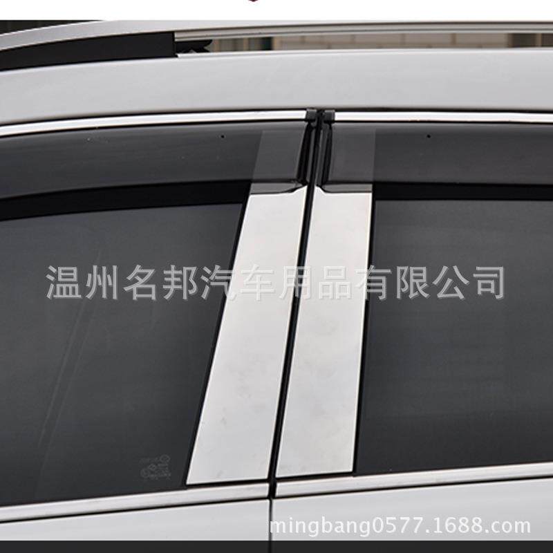 长2014款哈弗H2改装用车窗装饰亮专条城车窗防擦饰GNO条中柱亮片