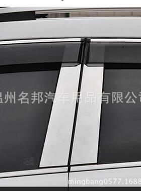 长2014款哈弗H2改装用车窗装饰亮专条城车窗防擦饰GNO条中柱亮片