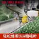 进口篱机园林修剪机汽油茶树枝率剪大CCI功雅马Y绿AMA修绿化修枝