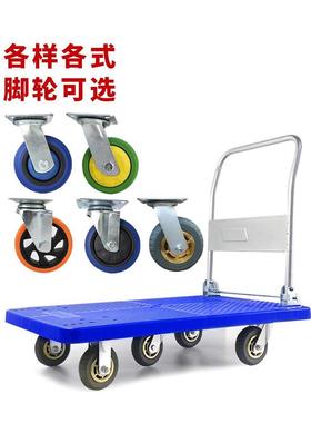 折叠手推车拉货拖手车小车轻音便携平61153板拉推货运车拉车搬车