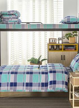 学生宿10828舍全棉三件套学校床单被套铺寝上床下铺被褥室纯棉单