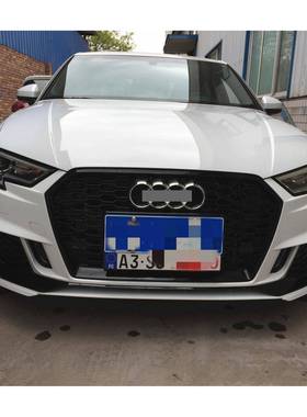 14-20奥款.OABA3改装S3/RS3蜂窝围中网大包迪RS3运动前杠配件唯佳